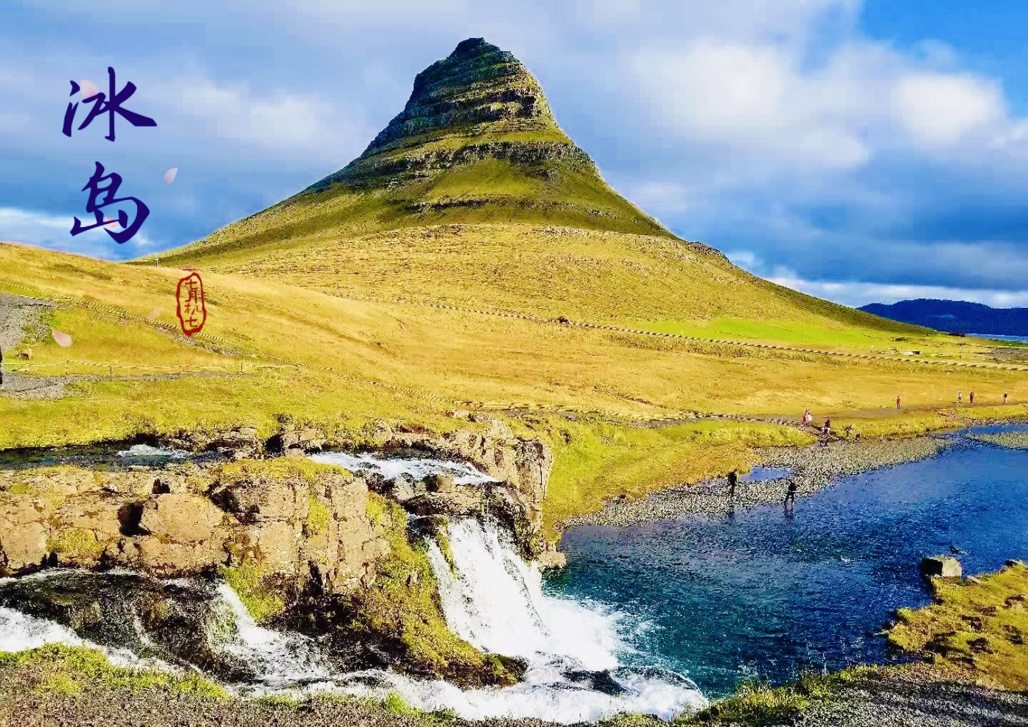 冰岛🇮🇸这个最不像地球的国度 冰岛🇮🇸地球最北端的地方 冰岛🇮🇸最容易遇见极光的国家 冰岛🇮🇸火山地