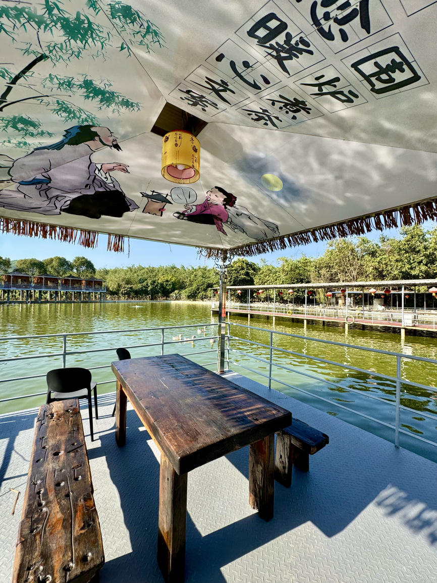 东篱香生态庄园