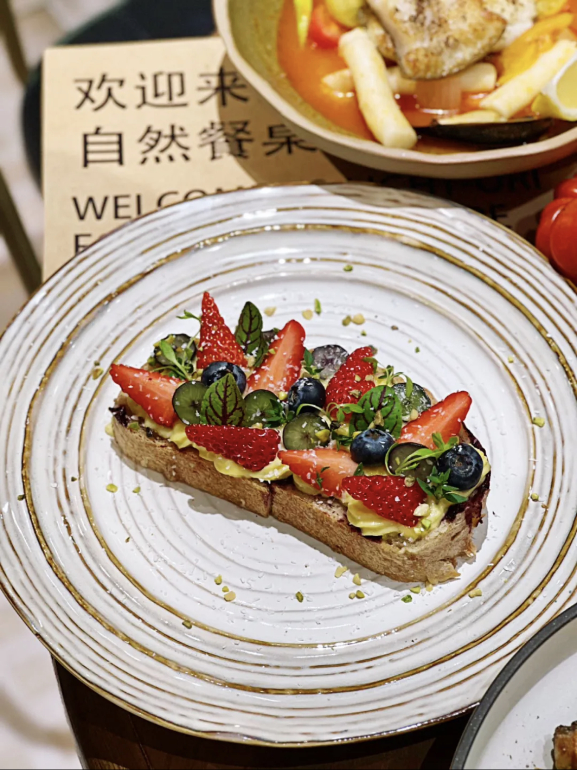 苗苗农场生态餐厅