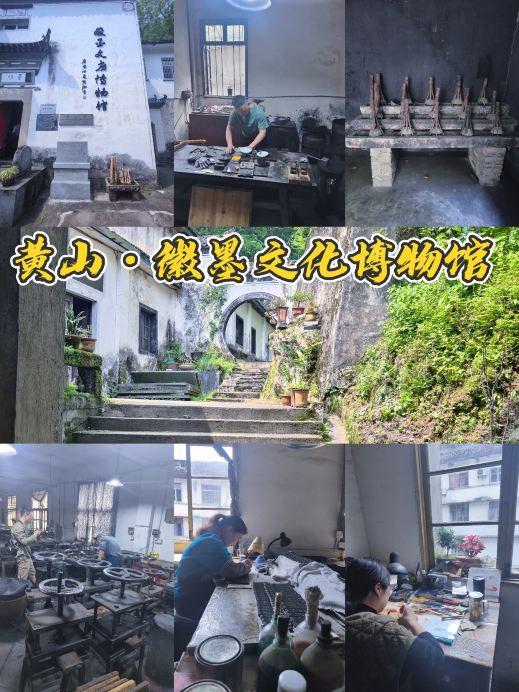 黄山市胡开文墨厂游玩攻略-胡开文墨厂门票多少钱/价格表-团购票价预定