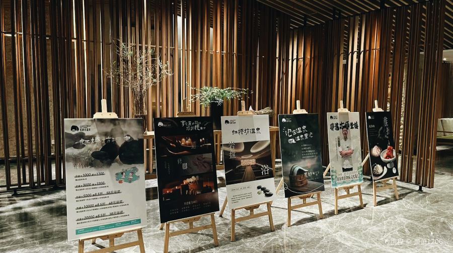 虹桥坊温泉·扬州三把刀文化体验区(瘦西湖店)
