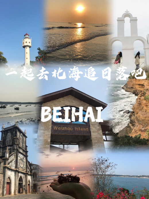 七七家的糖水店(涠洲岛3号店)