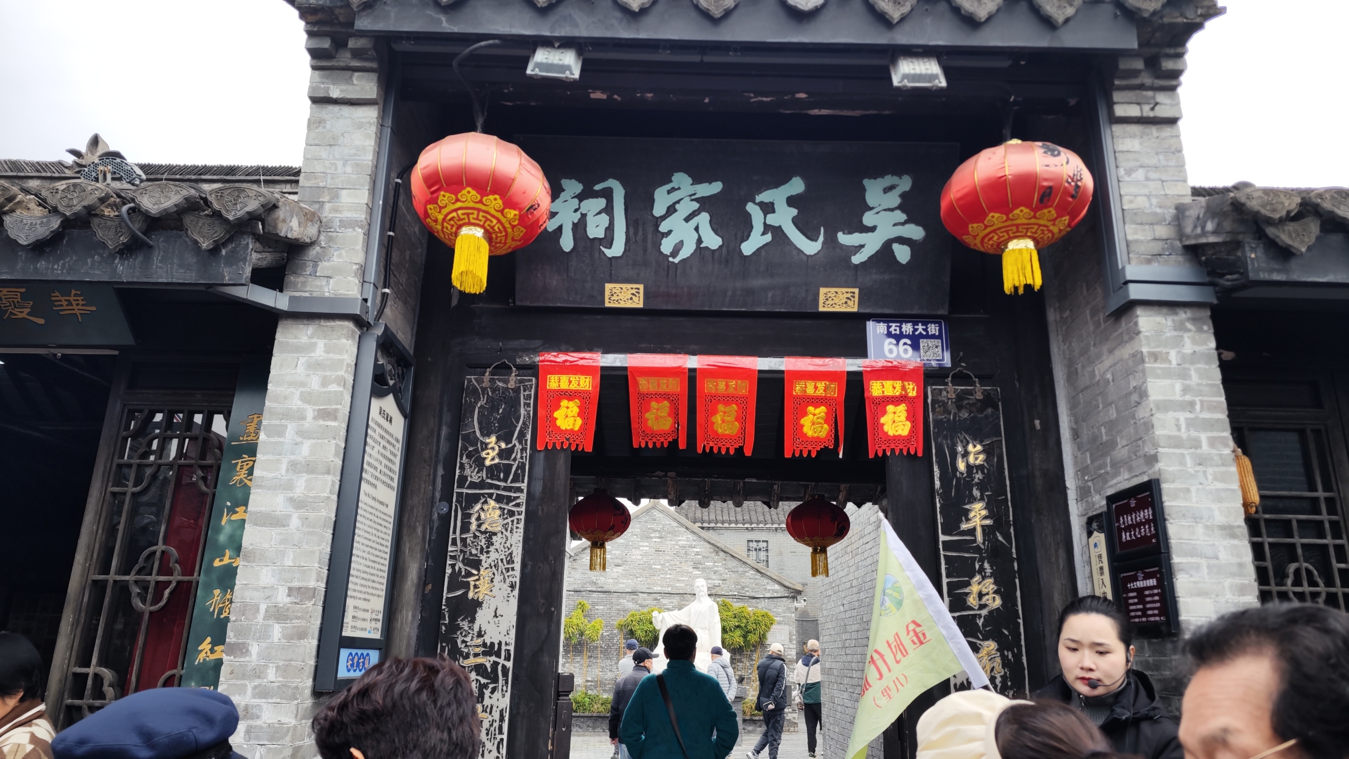 安丰古镇的吴氏家祠位于古南街，是明末清初著名布衣诗人吴嘉纪的家族祠堂。这座家祠占地面积215.8平方