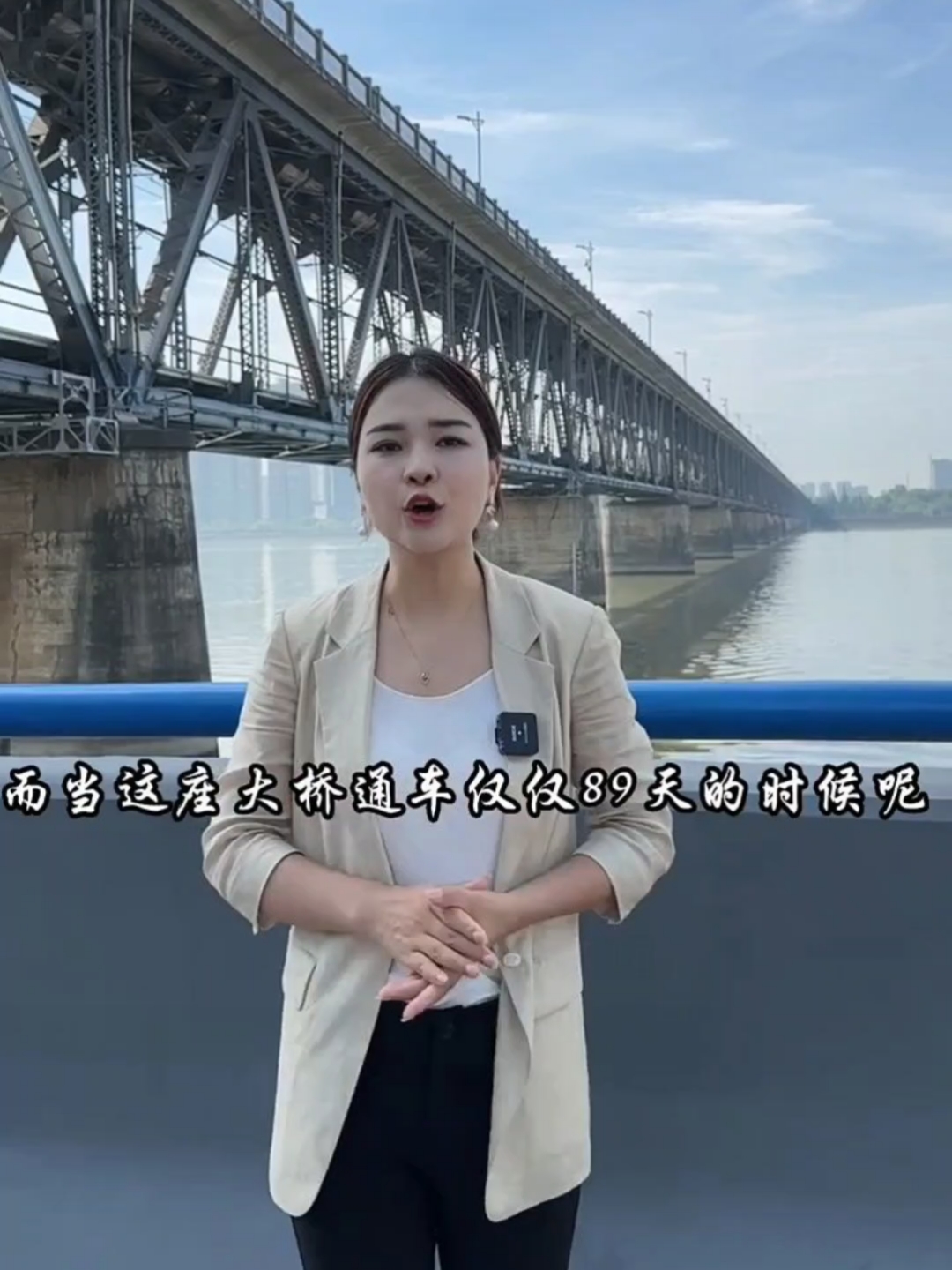 中国命运最坎坷的大桥