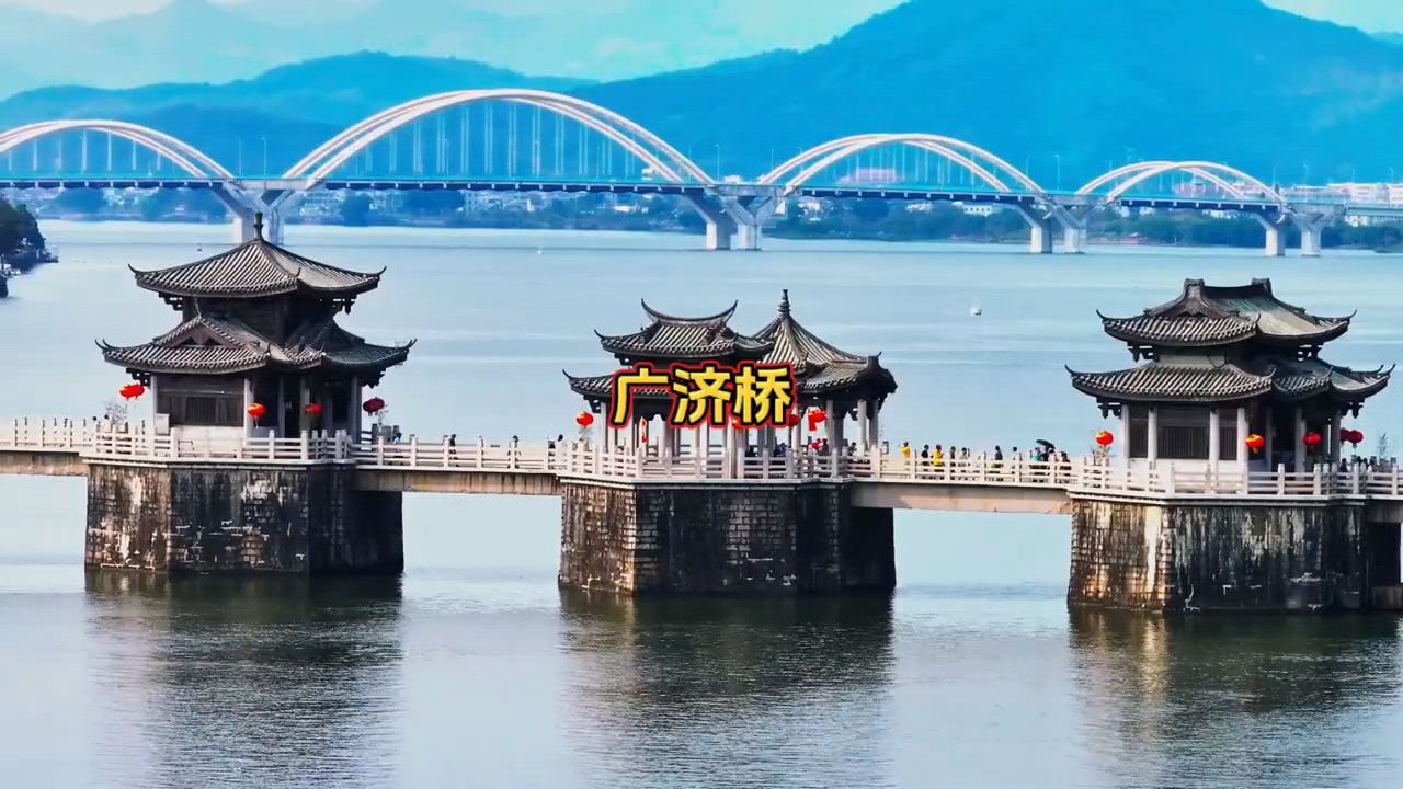 广济桥中国四大古桥广济桥始建于南宋乾道七年