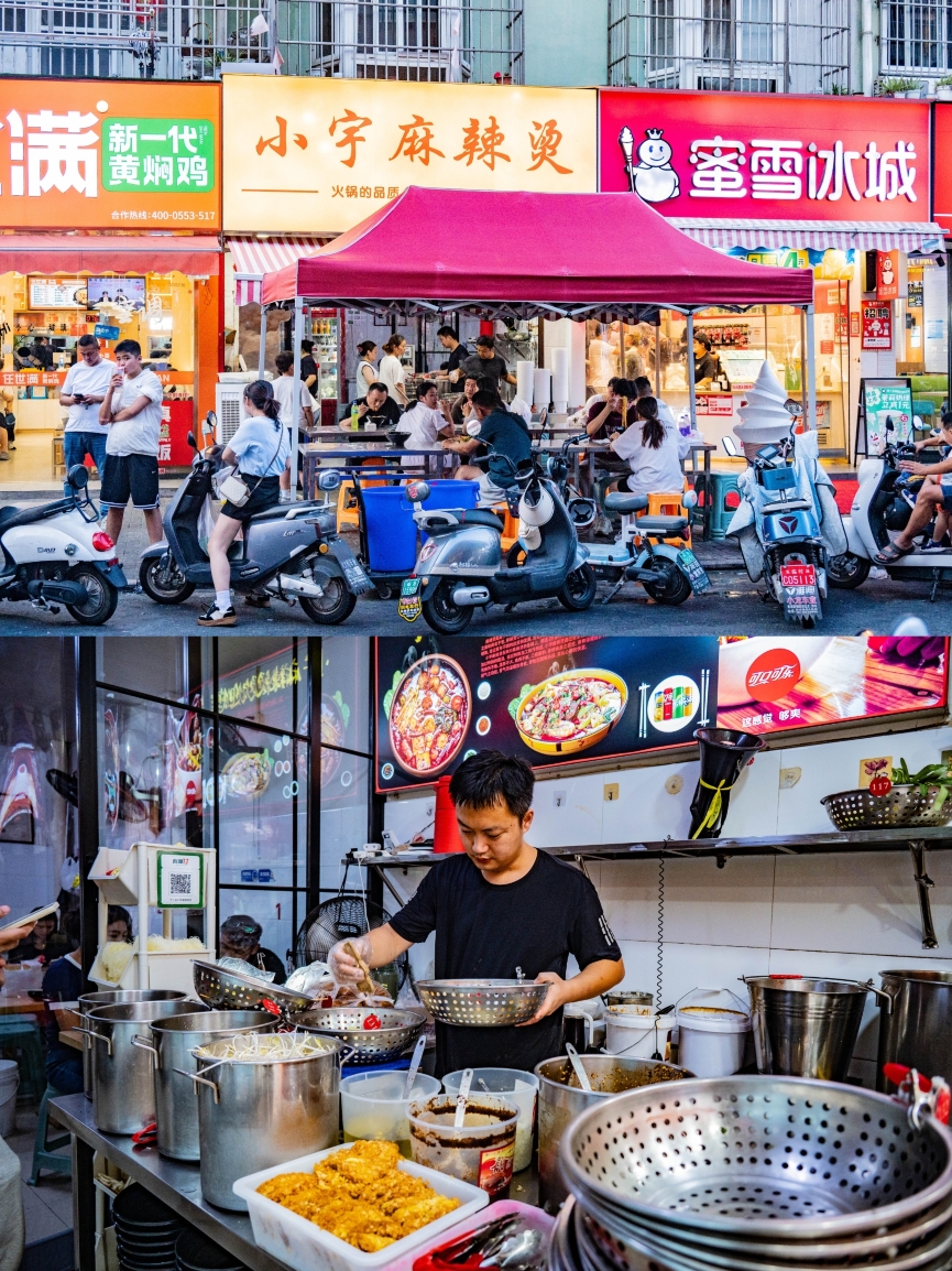 小宇麻辣烫(澛港新区店)