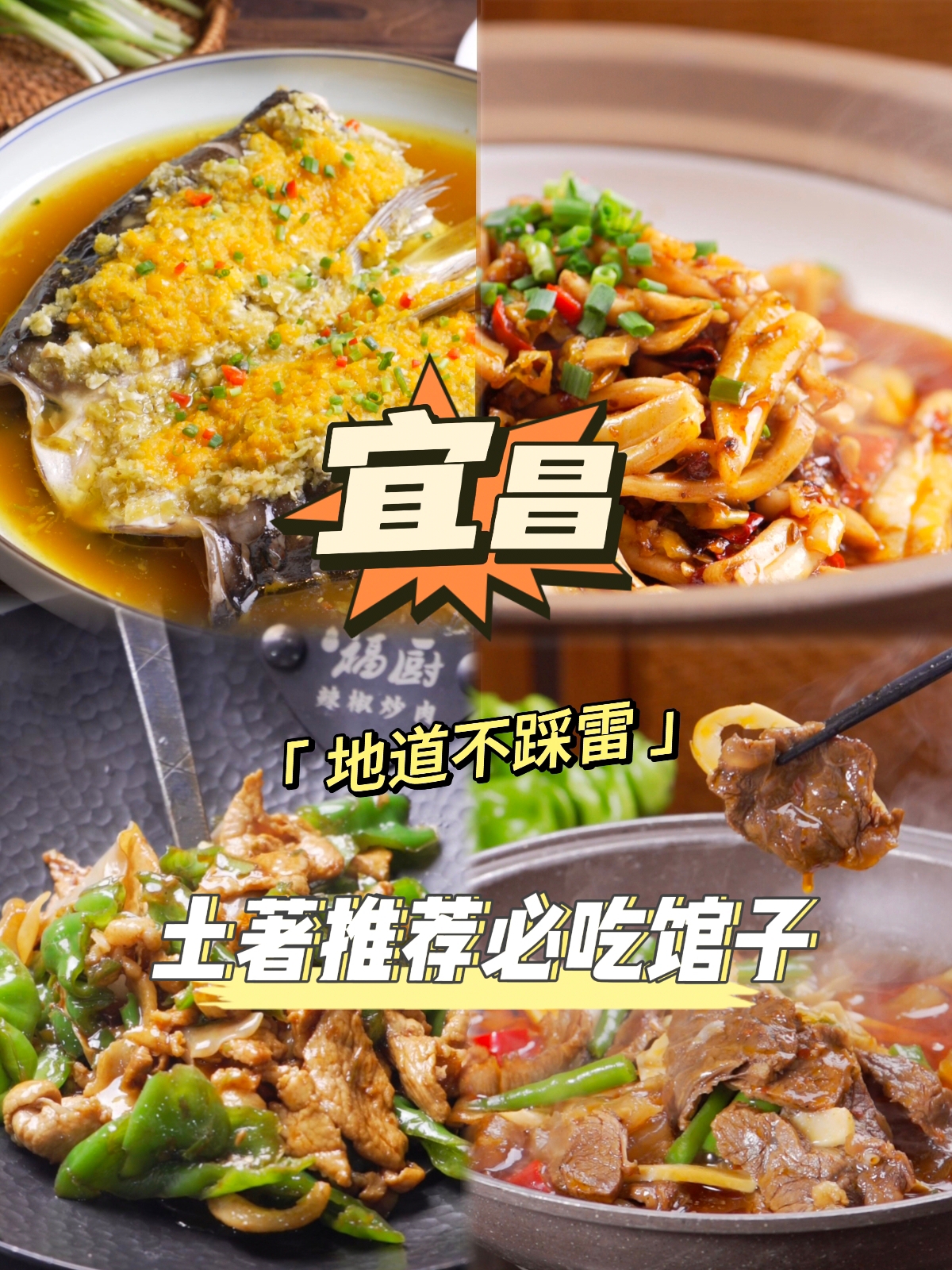 福厨餐厅(石板溪店)餐厅图片