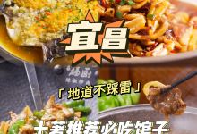 福厨餐厅(石板溪店)美食图片