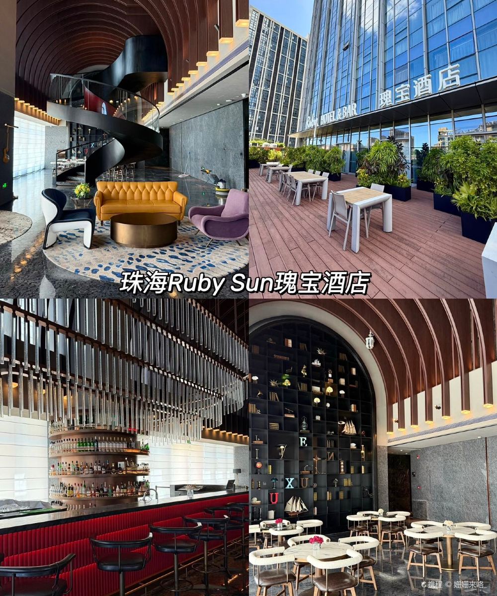 珠海Ruby Sun瑰宝酒店(明珠站体育中心店)图片