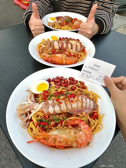 海旺角海鲜加工坊(扬帆旗舰店)