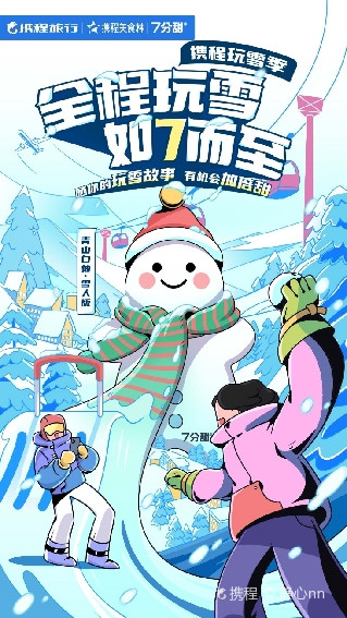 爱游戏- 爱游戏体育- AYX爱游戏体育官方网站冰雪头条：全国多地滑雪场开启“夏季运营模式”