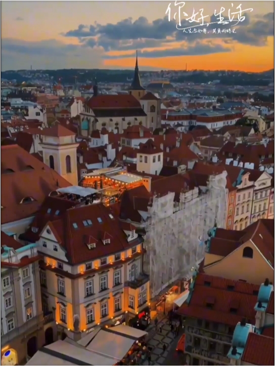 被评为世界文化遗产的城市～～～布拉格