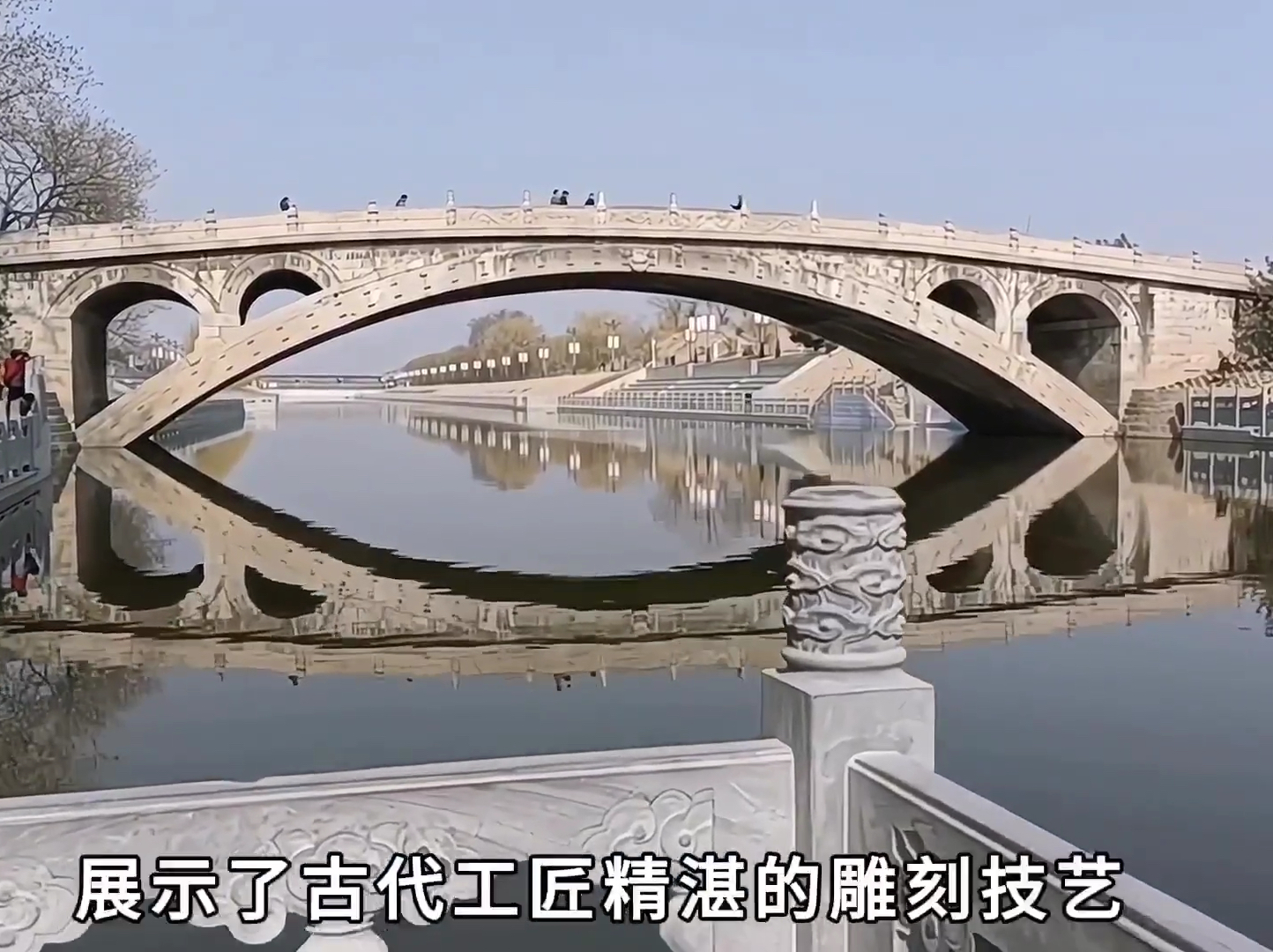 赵州桥，千年古迹，雄伟壮观，气势磅礴，是我国古建筑技艺的杰出代表。它横跨于清风岭上，四季风景无限，如