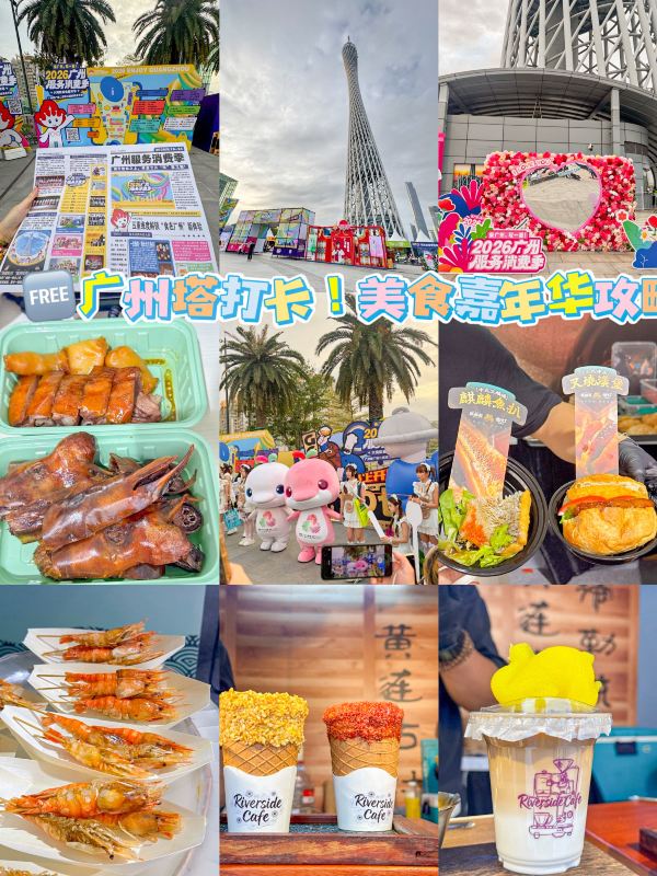 广州海门鱼仔·潮汕味(农信店)攻略,海门鱼仔·潮汕味(农信店)套餐/特色菜品推荐_菜单/人均消费/电话/地址/菜系/点评/营业时间_餐厅介绍 ...