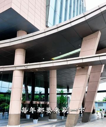 青岛山港凯悦酒店图片