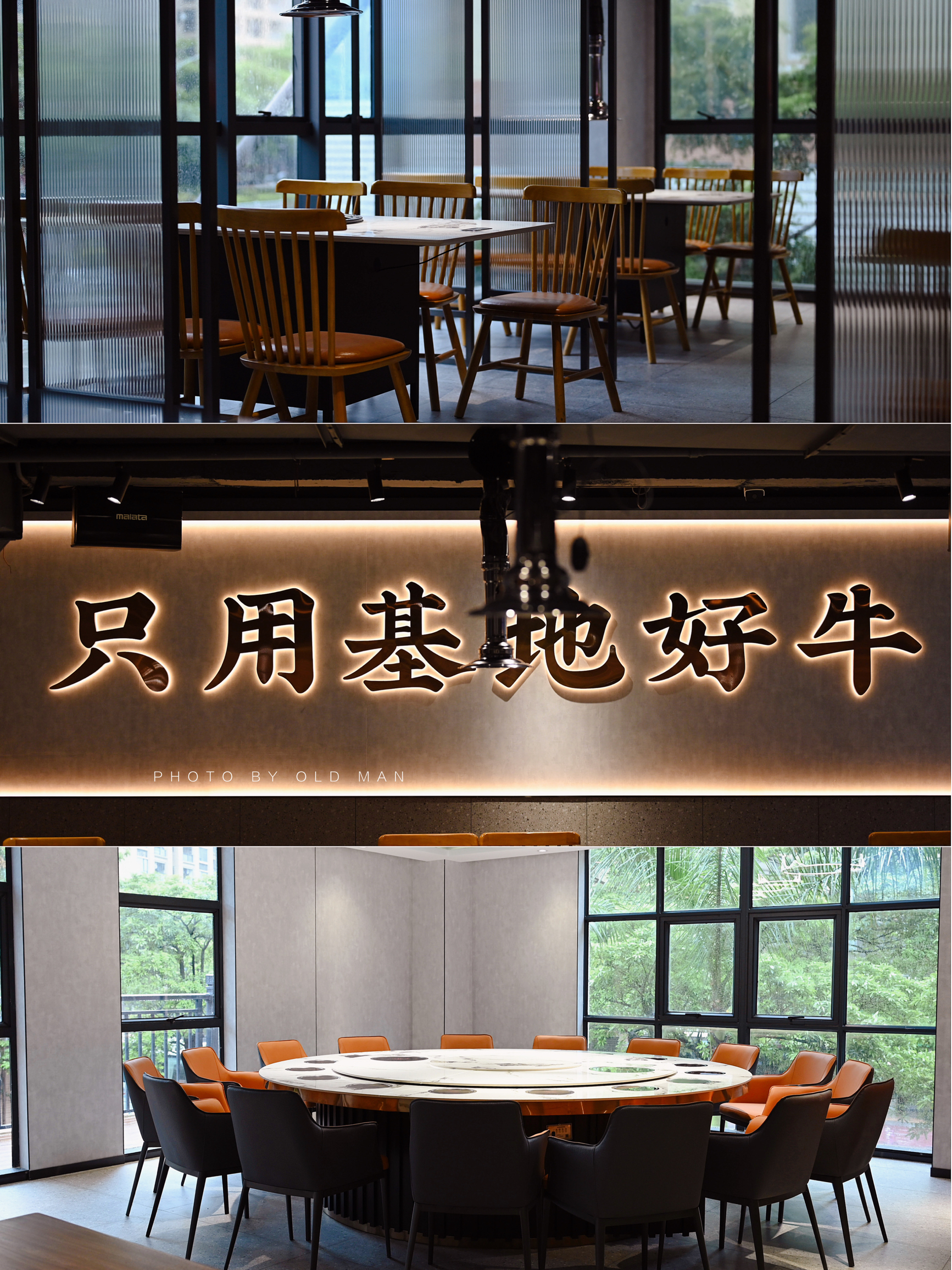 汕头牛基地鲜牛肉火锅(枋湖店)