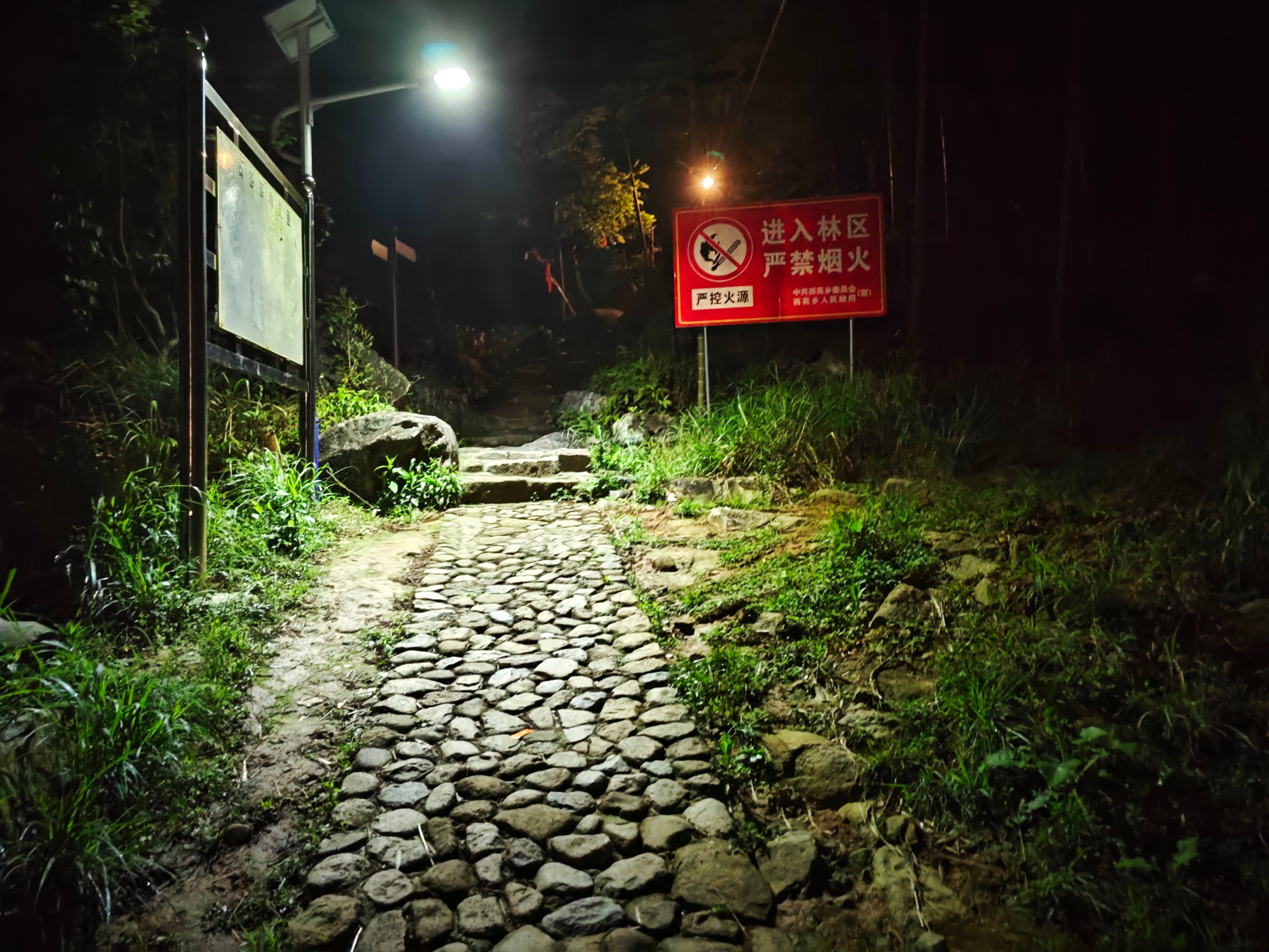 福建夜爬登山宝藏地点