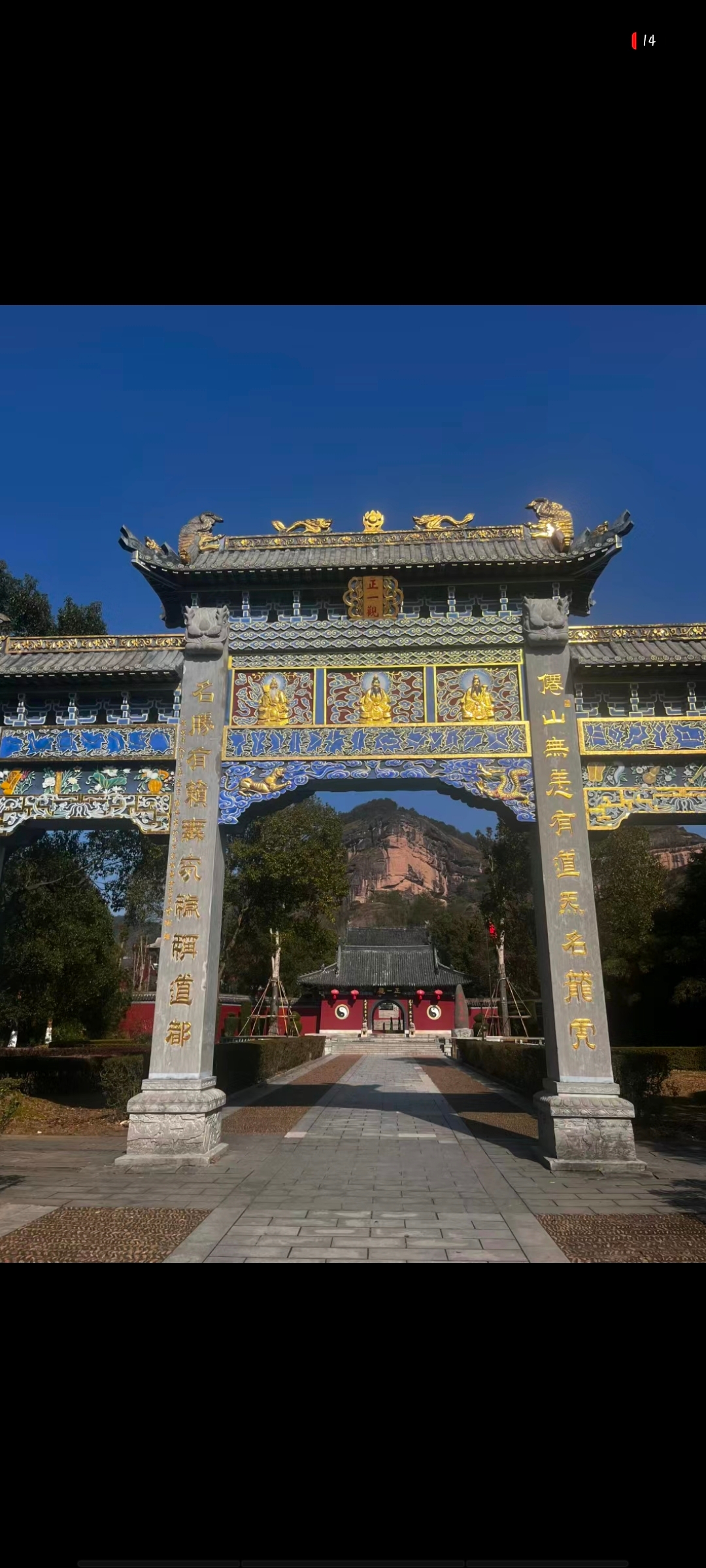 龙虎山为中国第八处世界自然遗产，世界地质公园、国家自然文化双遗产地、国家5A级风景名胜区、国家森林公