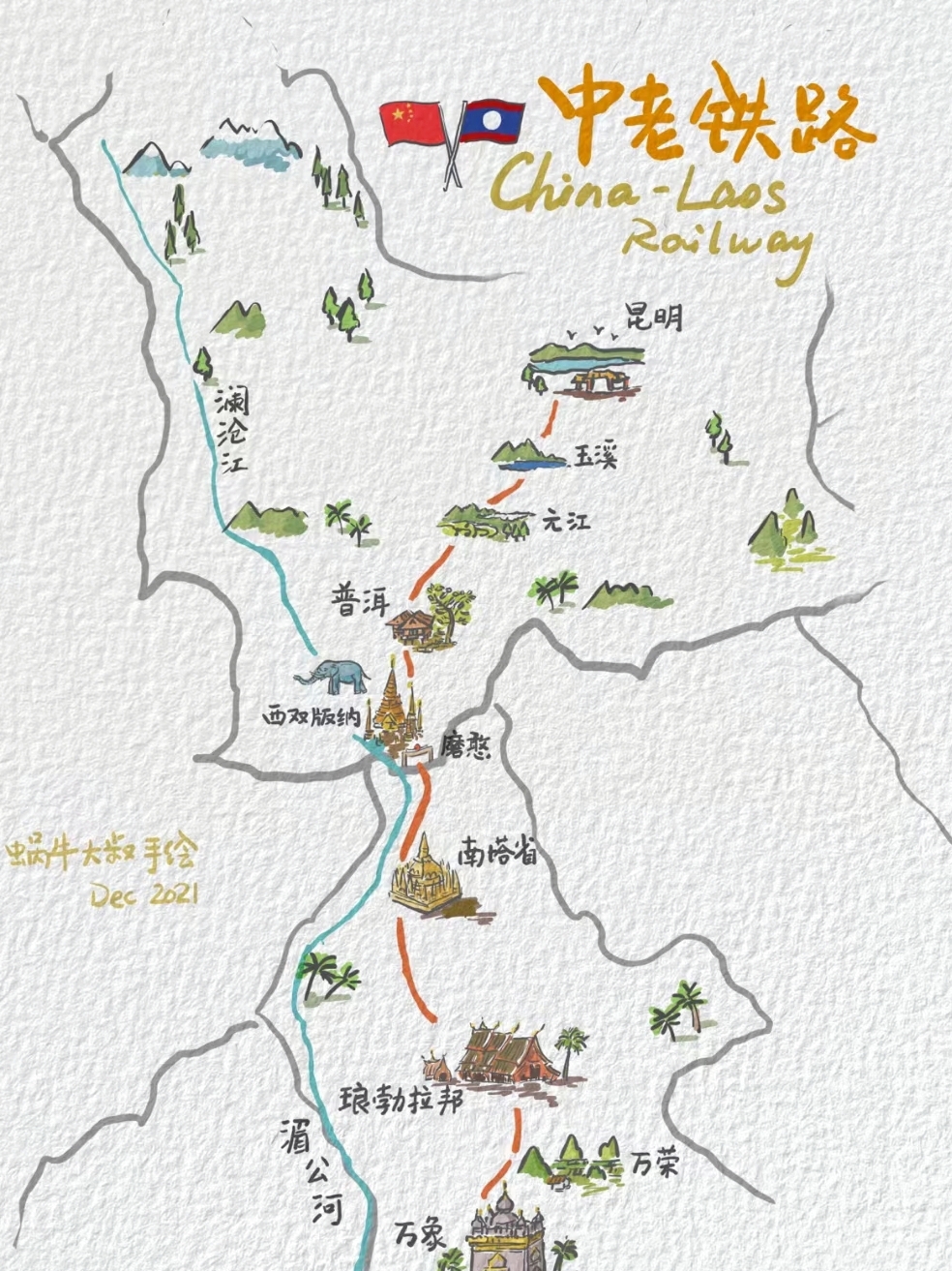 云南铁路沿线旅游攻略手绘地图