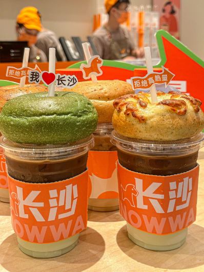 NOWWA挪瓦咖啡(银盆岭弘悦汇店)