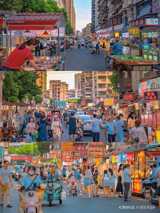 宜昌cbd铁路坝小吃街:美食与烟火的盛宴