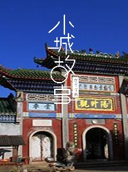阳升观的历史可以追溯到唐代天宝七年（748年），位于湖南省攸县城东南25公里处的凉江乡司空山上，是一