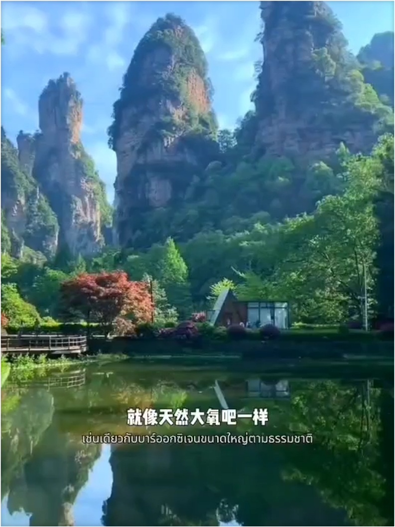 中国有个一城连三国的地方，究竟是连哪三国呢，你不一定知道#旅游推荐官 #旅游风景 #国内浪漫旅行地