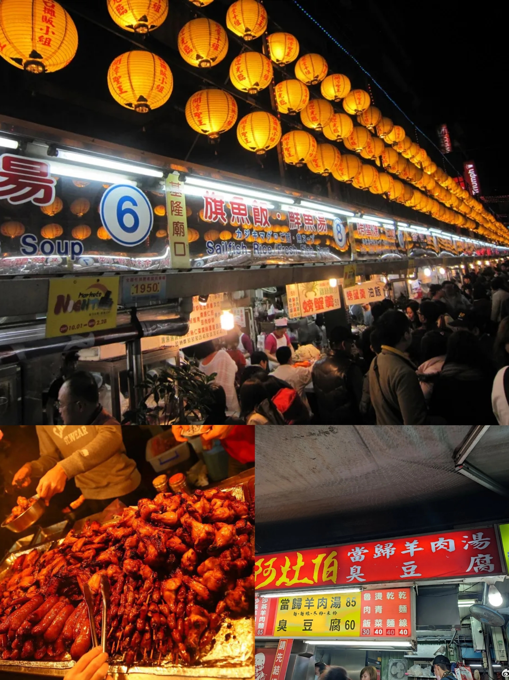 罗东夜市位于宜兰县罗东镇，是当地逛街购物的中心，是罗东最富盛名的小吃街，几乎全部集中在台湾汽车客运车