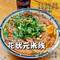 花街花状元(乐动广场店)