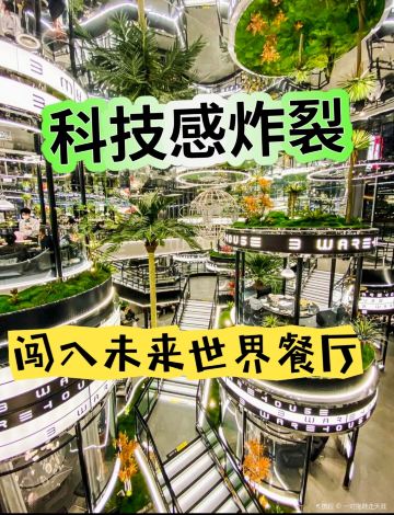 上海3号仓库·创意中国菜(上海首店)攻略,3号仓库·创意中国菜(上海首店)特色菜推荐/菜单/人均消费/电话/地址/菜系/点评/营业时间【携程美食】
