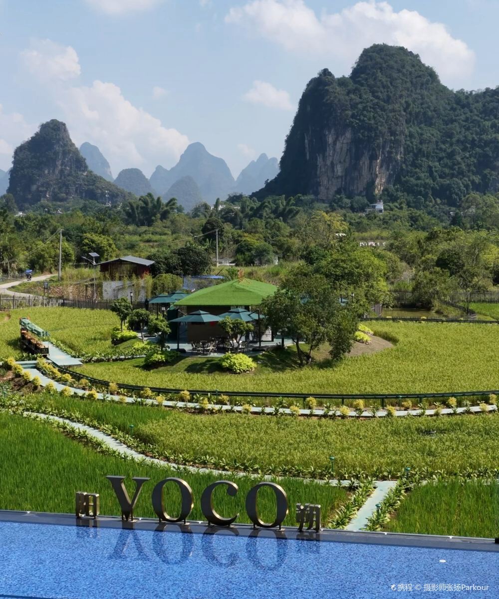 桂林阳朔voco酒店(十里画廊遇龙河店)图片
