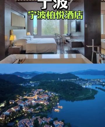 宁波柏悦酒店图片