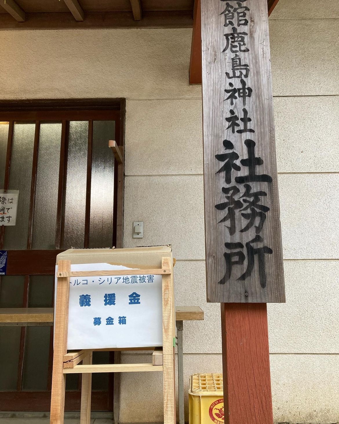 【🌿神秘的庇护所🌿】🌸探访鹿島神社全攻略🌸：在水戸市，开启一段灵魂的净化之旅！  🚀 穿越至神圣的空
