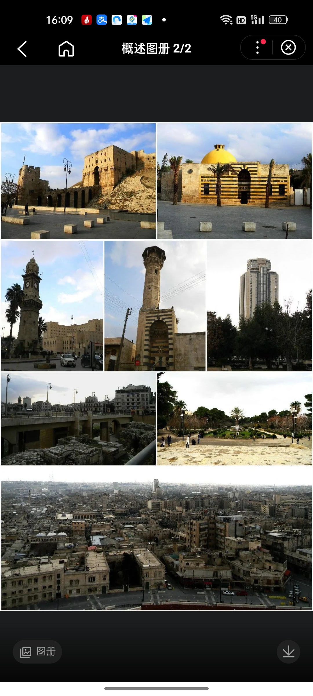 阿勒波位于叙利亚北部、西距地中海120公里，是叙利亚第一大城市，阿勒颇省省会，拥有414万人口。