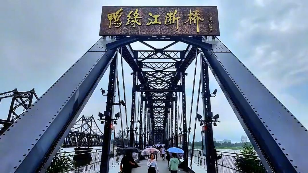 中朝边境鸭绿江断桥