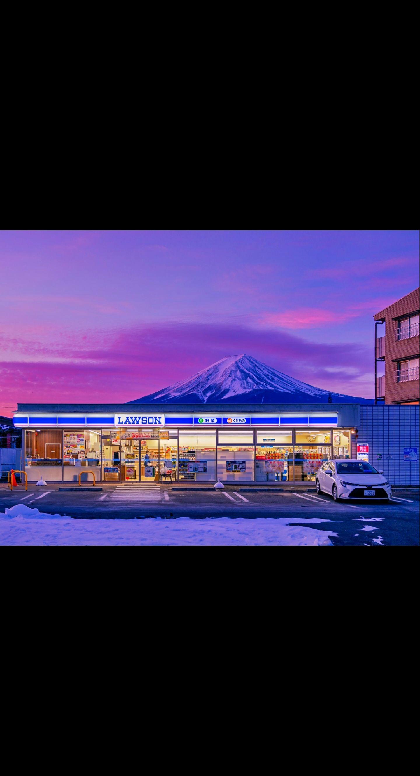 富士山下