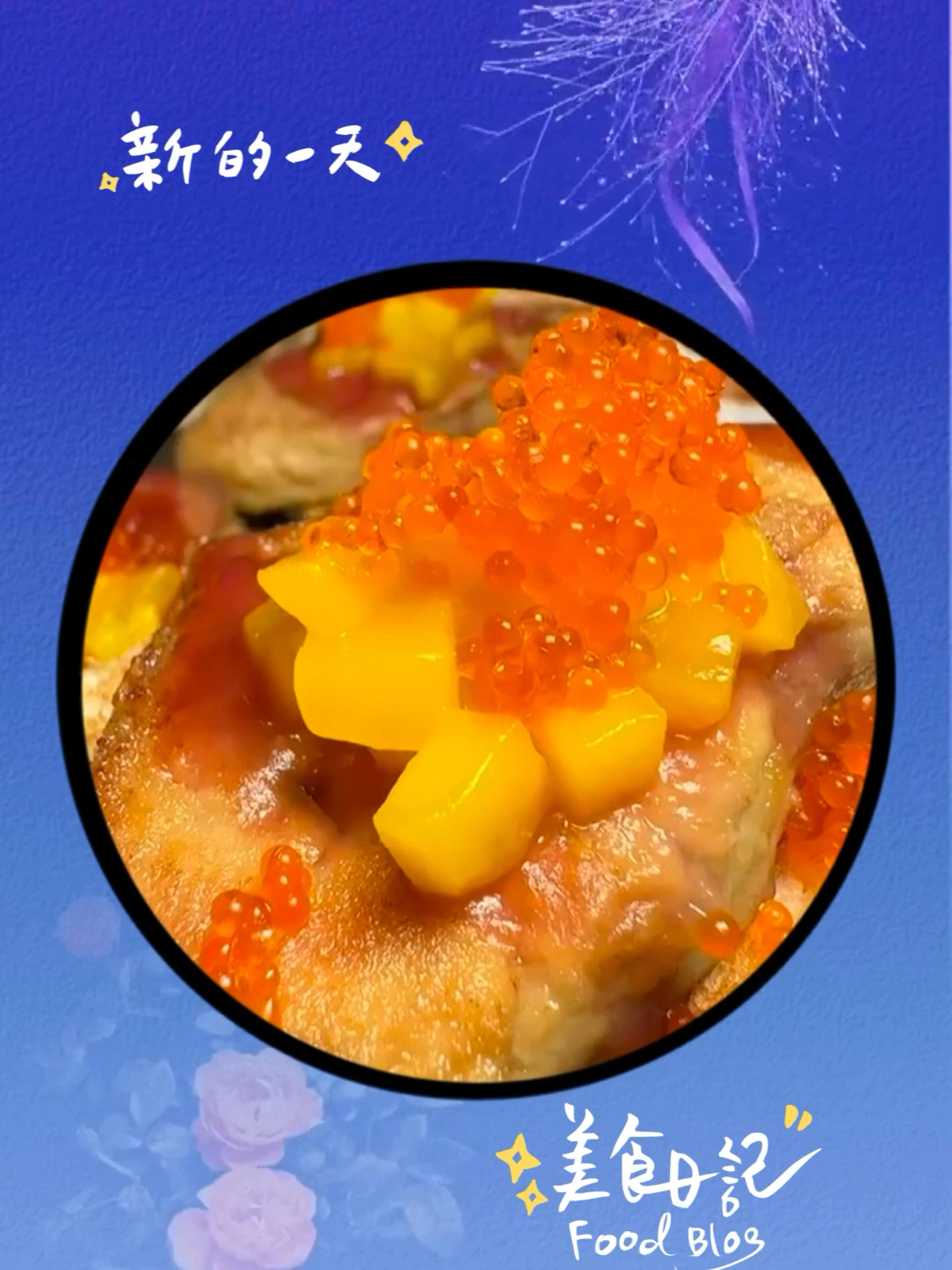 🌟亮点特色： 霸王蟹 ❤推荐理由： 超鮮 超好吃 👍最推荐： 又鮮又嫩