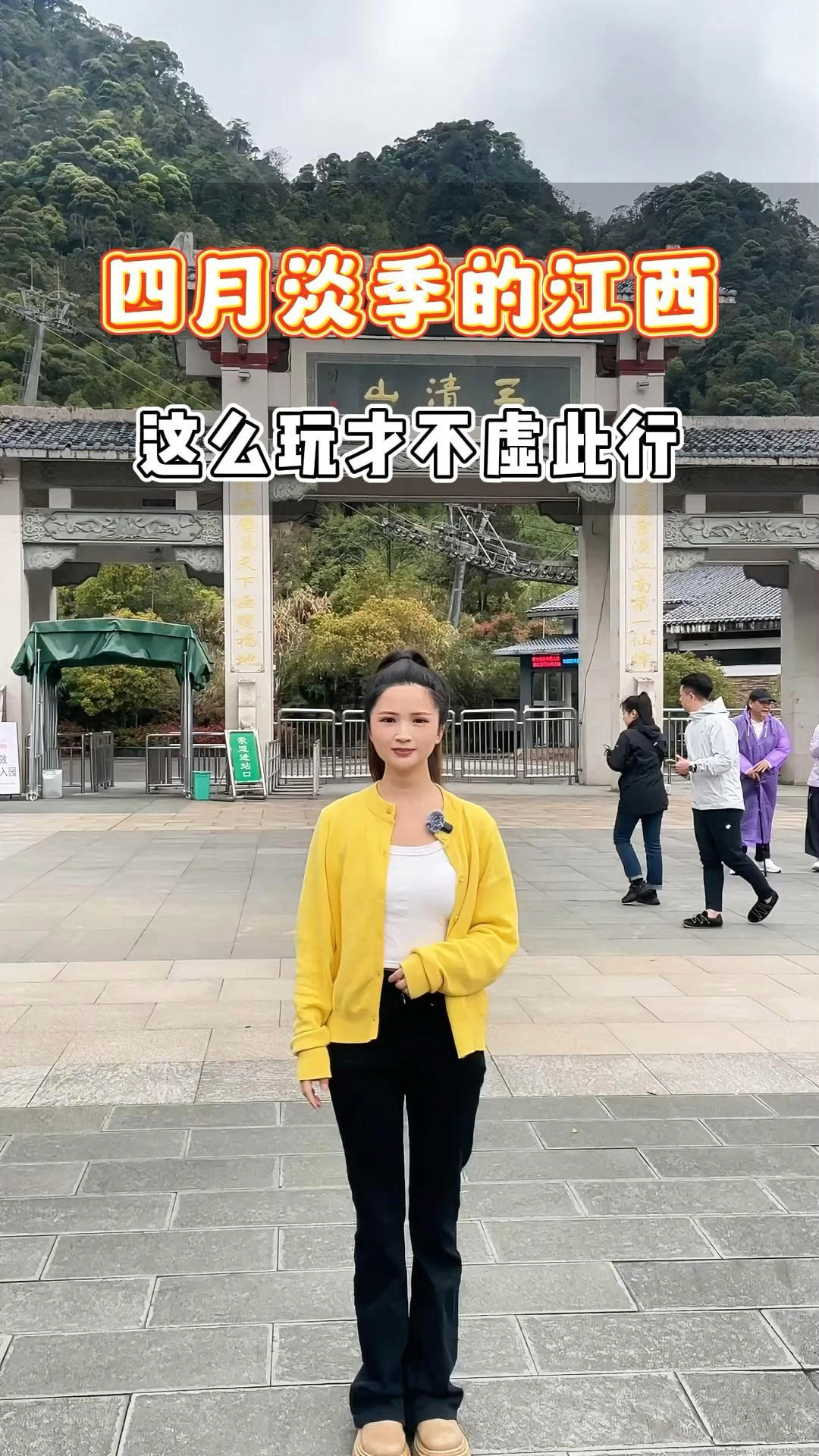 淡季的江西你确定不来看看吗？  #江西旅游攻略 #江西自由行 #江西自驾游 #江西跟团游