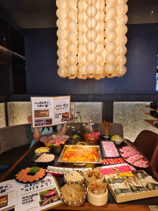浮生记成都老火锅(中兴街店)