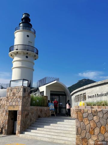 温岭山海之境灯塔书咖(石塘金沙滩)