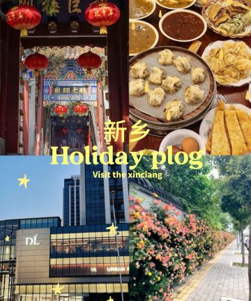 悦桦酒店(新乡胖东来三胖店)图片