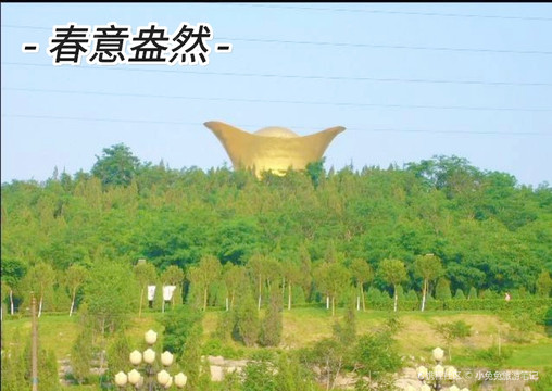 最美元宝山,想带回家的元宝