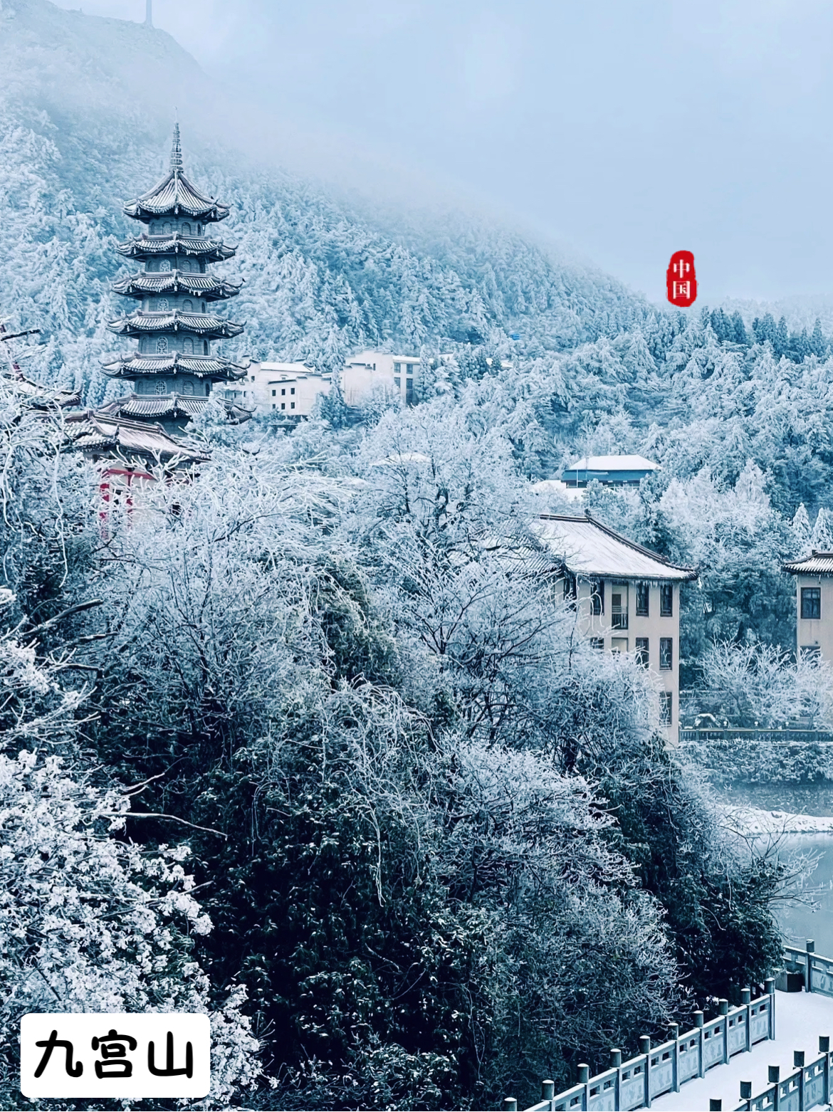 冷🥶得直哆嗦，就为了拍天宫的雪景‼️