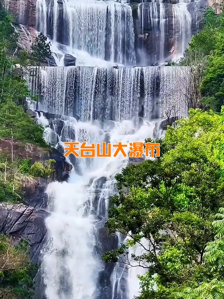 亚洲第一高瀑布
