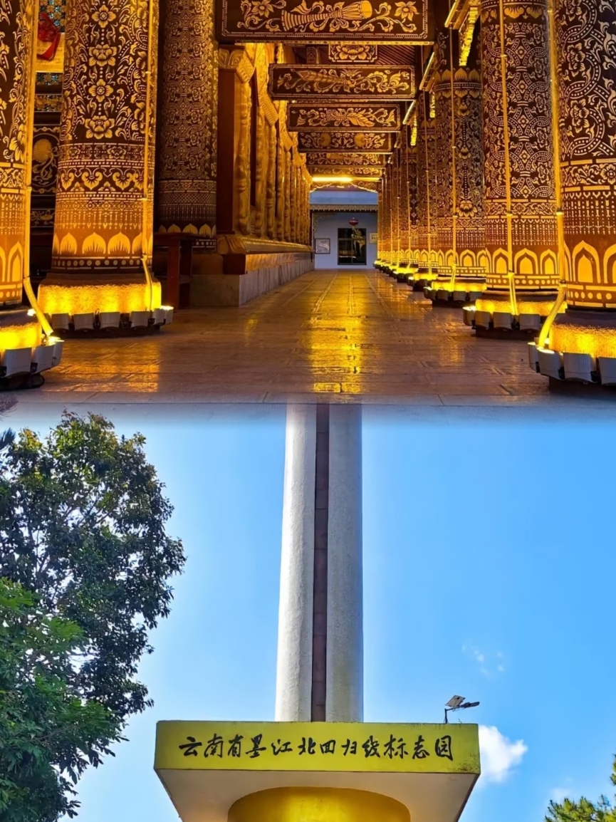 那柯里心园(古城店)