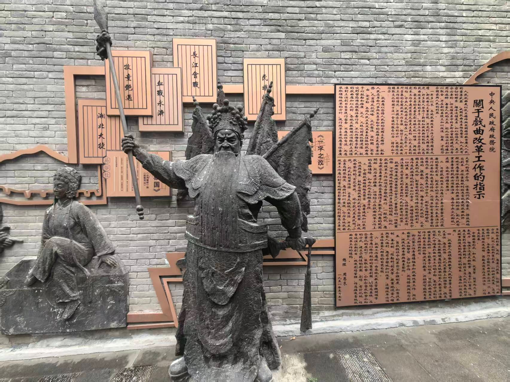 西安秦腔剧院易俗社剧场