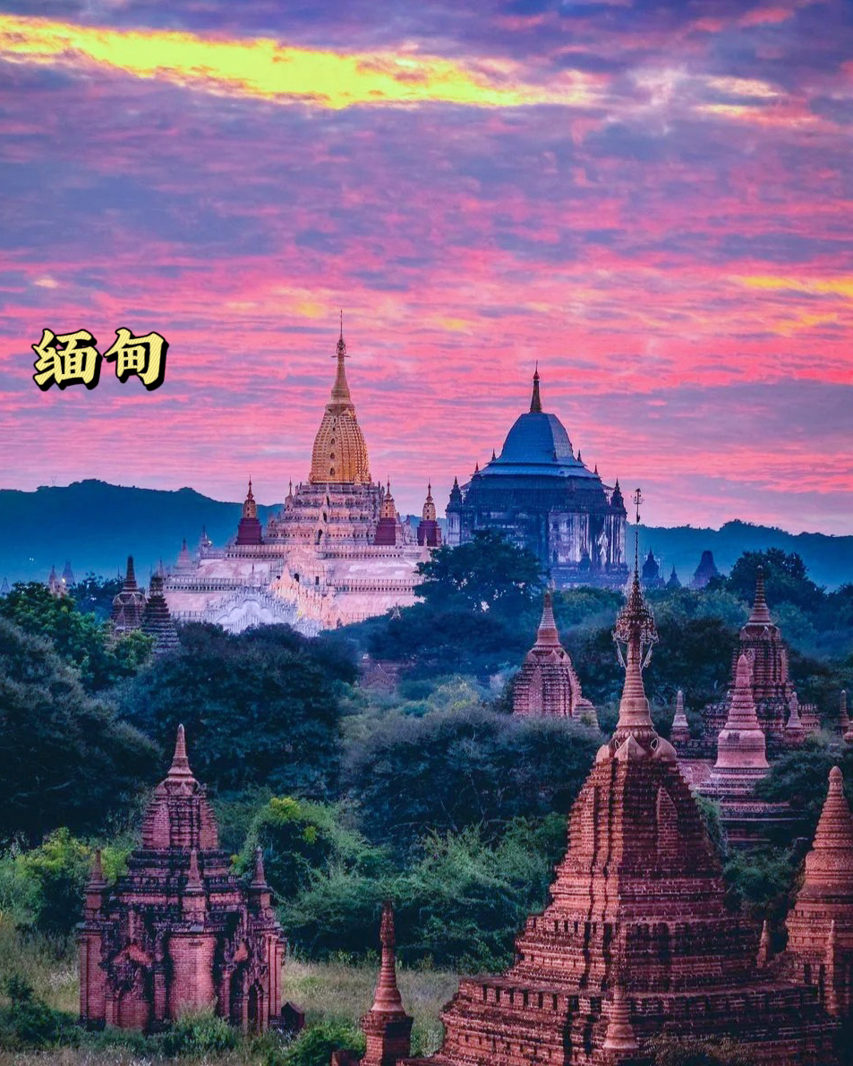 小众旅游目的地，这座城市的名字是微笑🇲🇲缅甸