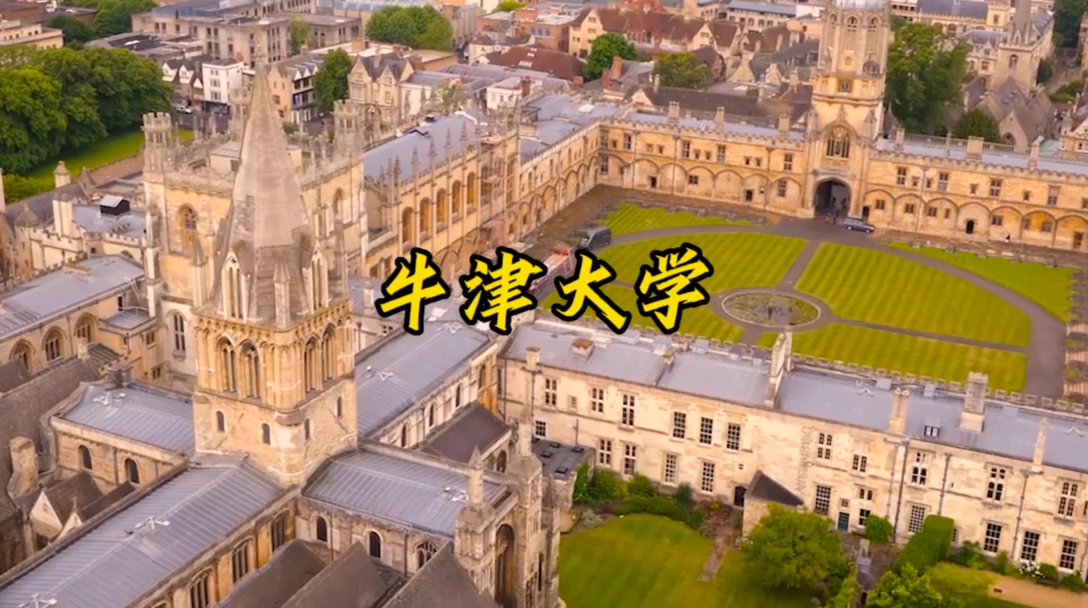 牛津大学景色幽雅，学术氛围举世闻名，值得深游