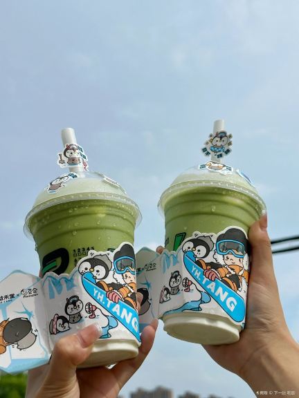 益禾堂(汇一广场店)