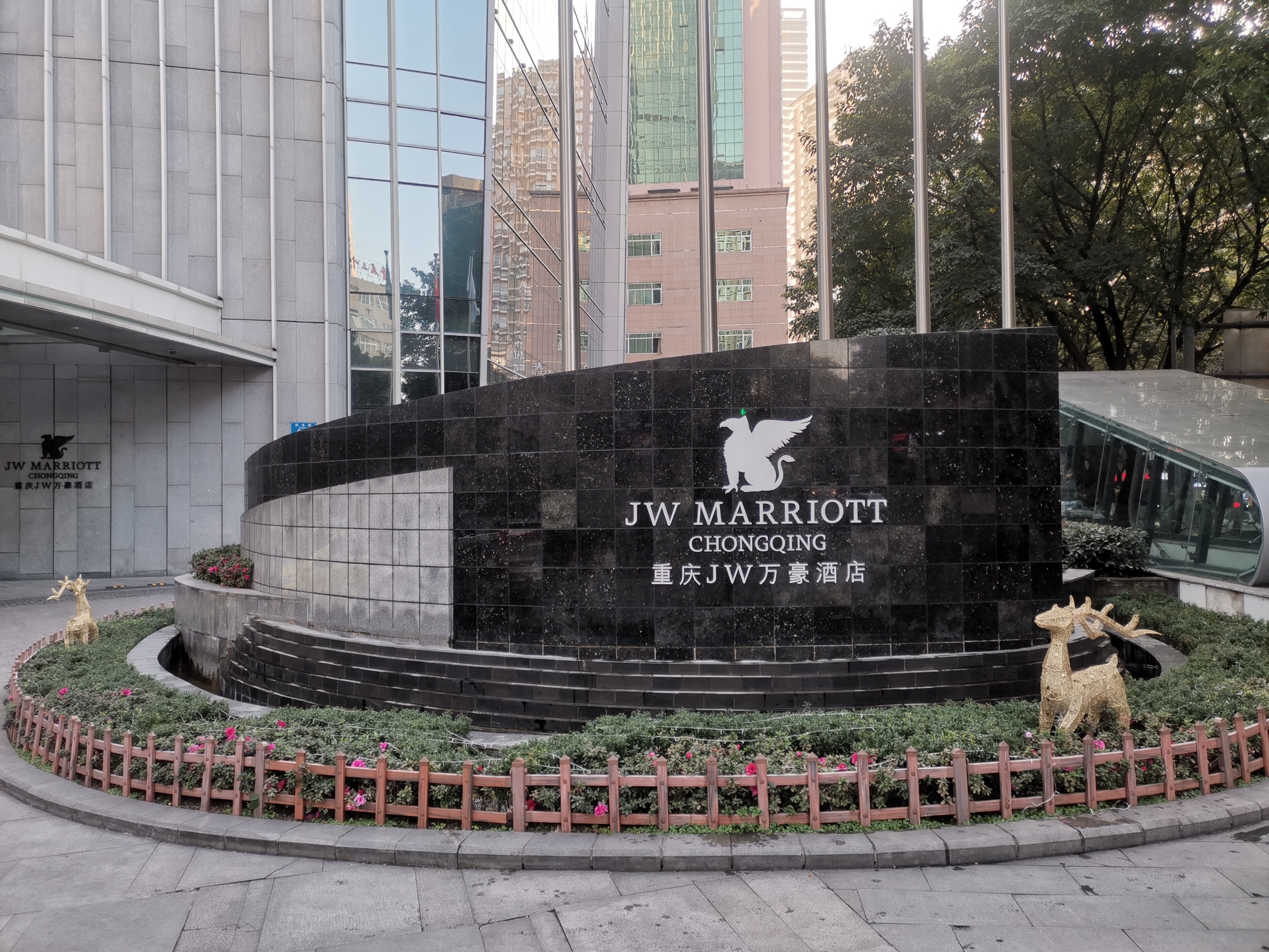 重庆JW万豪酒店虽然写着2014年开业，其实仔细查看可以发现2014年只是原国营重庆宾馆与万豪集团合